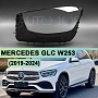 Стекло фары MERCEDES GLC-Class X253 (2019-2024) рестайлинг (левое) по выгодной цене