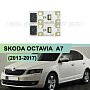 Плата подсветки ДХО Skoda Octavia A7 (2013-2017) для фары с одним маркером (2 шт.) по выгодной цене