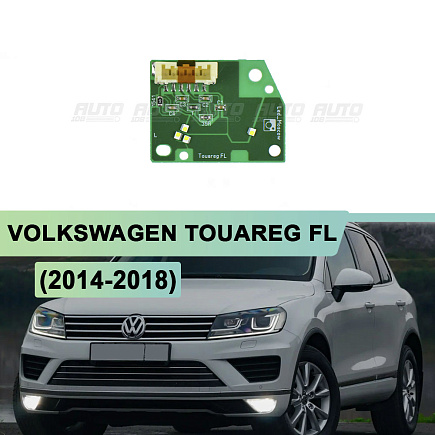 Плата подсветки ДХО Volkswagen Touareg FL (2014-2018) (левая) по выгодной цене