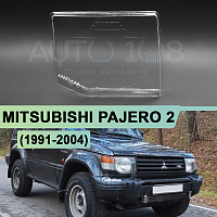 Стекло фары MITSUBISHI PAJERO 2 (1991-2004) (правое) — фото 1