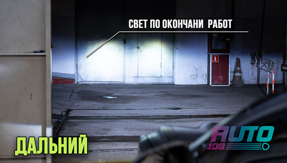 Этапы работ - 16