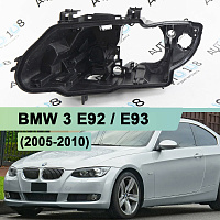 Корпус фары BMW 3 E92 / E93 (2005-2010) дорестайлинг (левый) — фото 1