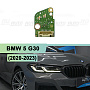 Плата подсветки ДХО BMW 5 G30 (2020-2023) правая фара (1 шт.) по выгодной цене