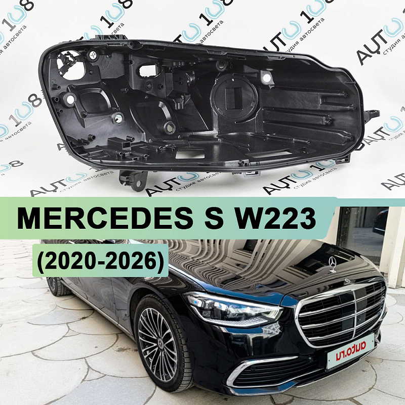 Корпус фары MERCEDES S-class W223 Digital LED (2020-2026) (правый)