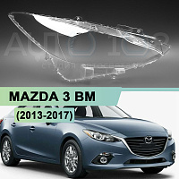 Стекло фары MAZDA 3 BM (2013-2017) дорестайлинг галоген (правое) — фото 1