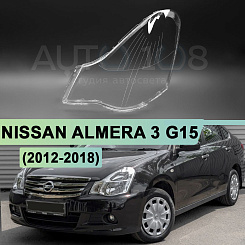 Стекло фары NISSAN ALMERA 3 G15 (2012-2018) (левое)