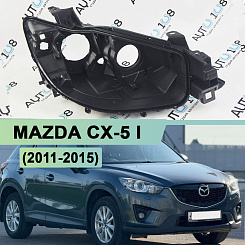 Корпус фары MAZDA CX-5 I (2011-2015) дорестайлинг КСЕНОН под круглый блок (правый)