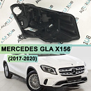 Корпус фары MERCEDES GLA klasse X156 (2017-2020) рестайлинг FULL LED (правый)