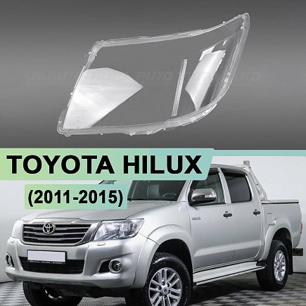 Стекло фары TOYOTA HILUX (2011-2015) рестайлинг (левое) по выгодной цене