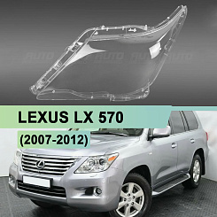 Стекло фары LEXUS LX 570 (2007-2012) дорестайлинг (левое)