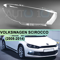Стекло фары VOLKSWAGEN SCIROCCO (2008-2014) (правое) — фото 1