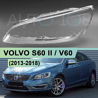 Стекло фары VOLVO S60 II / V60 (2013-2018) рестайлинг (левое) — фото 1
