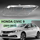 Стекло фары HONDA CIVIC 9 (2011-2017) седан (левое)