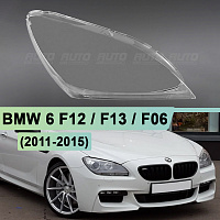 Стекло фары BMW 6 F12 / F13 / F06 (2011-2015) дорестайлинг КСЕНОН (правое) — фото 1