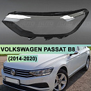 Стекло фары VOLKSWAGEN PASSAT B8 (2014-2020) LED рефлектор c РЕСНИЧКОЙ (левое)
