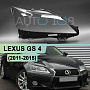 Стекло фары LEXUS GS 4 (2011-2015) дорестайлинг (правое) по выгодной цене