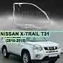 Стекло фары NISSAN X-TRAIL T31 (2010-2015) рестайлинг (правое) по выгодной цене