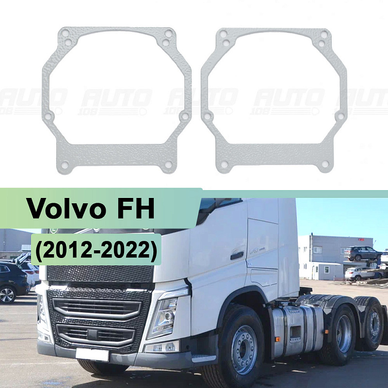 Переходная рамка Volvo FH (2012-2022) - Модуль Hella 3 / 3R (комплект, 2шт) 212