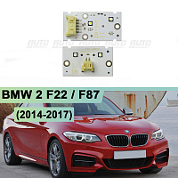 Плата подсветки ДХО BMW 2 F22 / F87 (2014-2017) правая фара (к-т 2шт) — фото 1