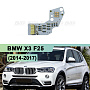 Плата подсветки ДХО BMW X3 F25 (2014-2017) 63117406357 (левая фара) (2 шт.) по выгодной цене