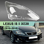 Стекло фары LEXUS IS II XE20 (2010 - 2016) 2-й рестайлинг (правое) по выгодной цене