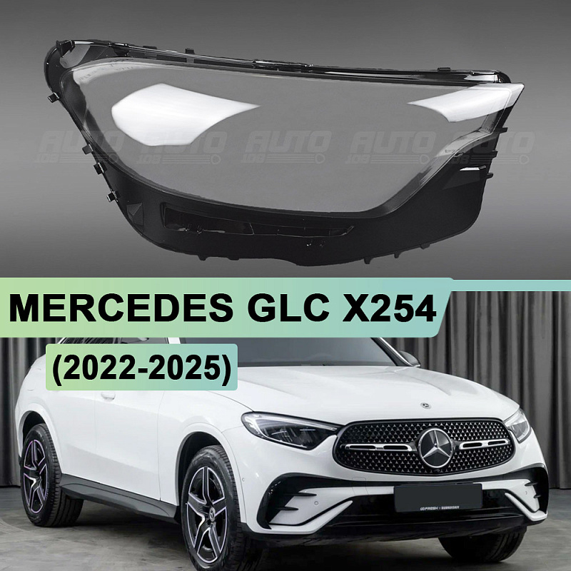 Стекло фары MERCEDES GLC-Class X254 (2022-2026) (правое)