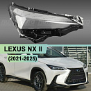 Стекло фары LEXUS NX II (2021-н.в.) (правое)