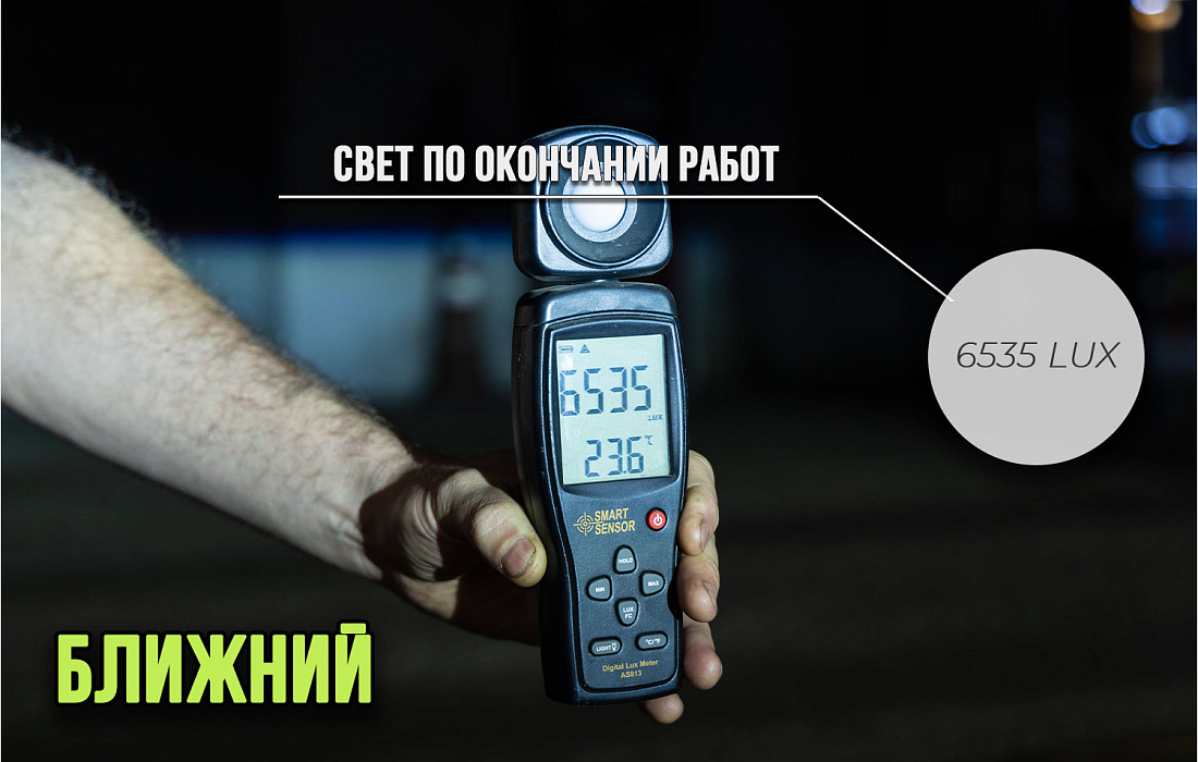 этапы работ - 2