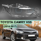 Стекло фары TOYOTA CAMRY V55 (2014-2017) рестайлинг (правое)