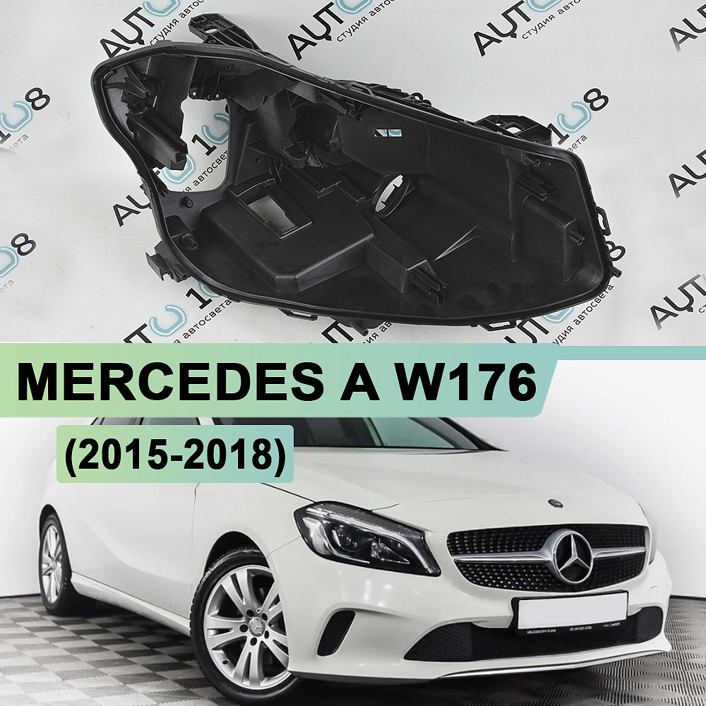 Корпус фары MERCEDES A W176 (2015 - 2018) рестайлинг FULL LED (правый)
