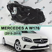 Корпус фары MERCEDES A W176 (2015 - 2018) рестайлинг FULL LED (правый) — фото 1