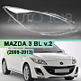 Стекло фары MAZDA 3 BL v.2 (2008-2013) (правое) по выгодной цене