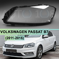 Стекло фары VOLKSWAGEN PASSAT B7 (2011-2015) (левое) — фото 1