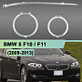 Световоды для фары BMW 5 F10 (2009-2013) дорестайлинг правой по выгодной цене