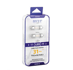 Светодиодная лампа MTF Light софитная 38мм C10W 5000K (2 шт)