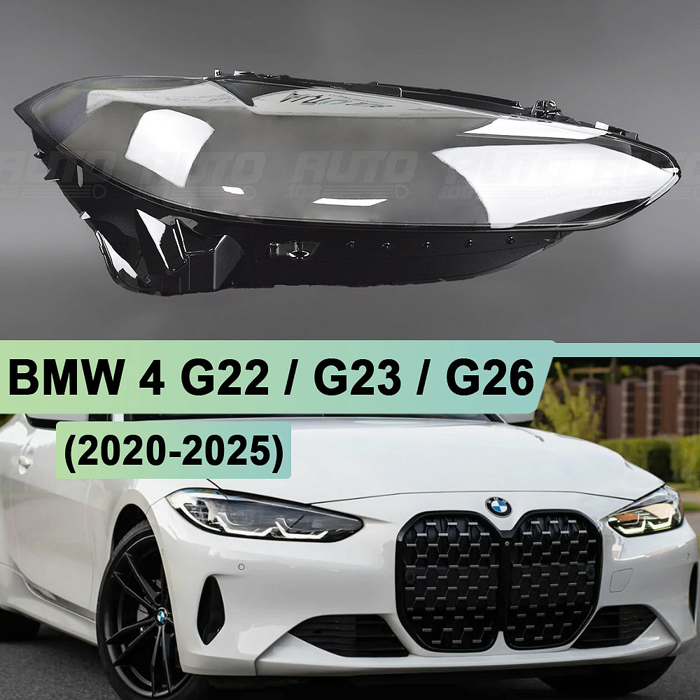 Стекло фары BMW 4 G22 / G23 / G26 (2020-2024) дорестайлинг (правое)