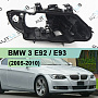 Корпус фары BMW 3 E92 / E93 (2005-2010) дорестайлинг (правый) по выгодной цене