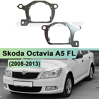 Переходная рамка Skoda Octavia A5 FL (2008 - 2013) рестайлинг - Hella 3 / 3R (к-т 2) 501 — фото 1