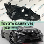 Корпус фары TOYOTA CAMRY V70 (2017-2026) Full LED (правый) по выгодной цене