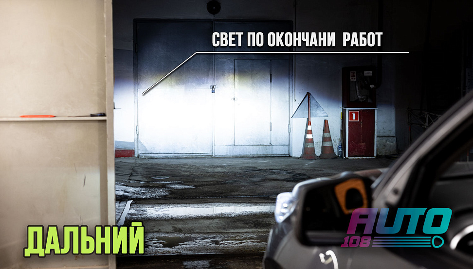 Этапы работ - 12