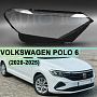 Стекло фары VOLKSWAGEN POLO 6 (2020-н.в.) (правое) по выгодной цене