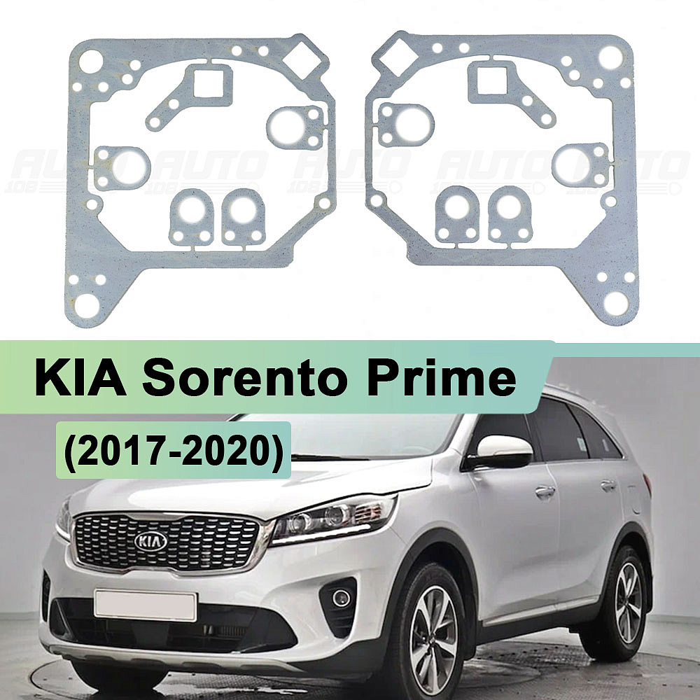 Переходная рамка KIA Sorento Prime (2017-2020) ГАЛОГЕН (линза ближнего) - Hella 3 / 3R (2шт)