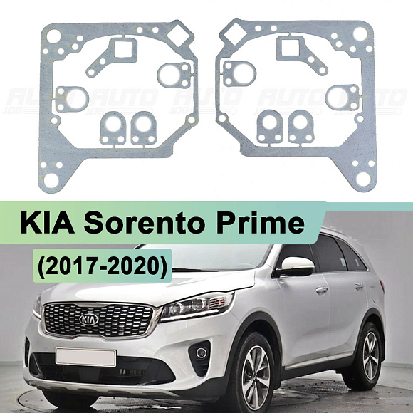 Переходная рамка KIA Sorento Prime (2017-2020) ГАЛОГЕН (линза ближнего) - Hella 3 / 3R (2шт) по выгодной цене
