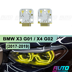 Плата подсветки ДХО BMW X3 G01 / X4 G02 (2017-2021) Yellow Lemon (2 шт.)