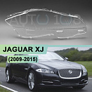 Стекло фары JAGUAR XJ (2009-2015) (правое)