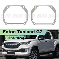 Переходная рамка Foton Tunland G7 (2023-2024) - Hella 3 / 3R (к-т 2шт) 042 — фото 1