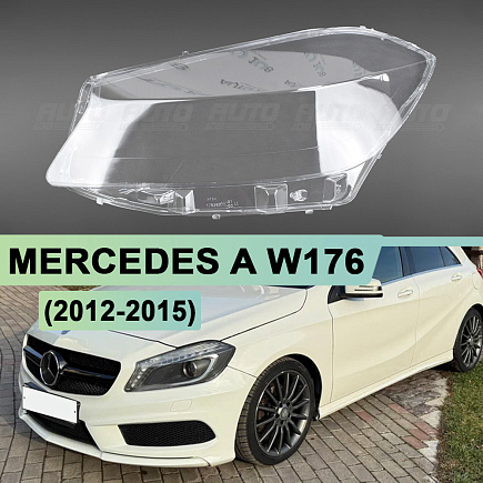 Стекло фары MERCEDES A W176 (2012-2015) дорестайлинг (левое) по выгодной цене