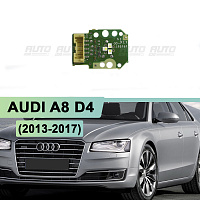 Плата подсветки ДХО AUDI A8 D4 (2013-2017) рестайлинг КСЕНОН (левая/правая фара) — фото 1