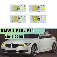Плата подсветки ДХО BMW 3 F30 / F31 63117398766 (2011-2015) Yellow Lemon (к-т 4шт) — фото 1
