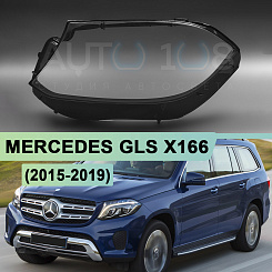 Стекло фары MERCEDES GLS X166 (2015-2019) (левое)